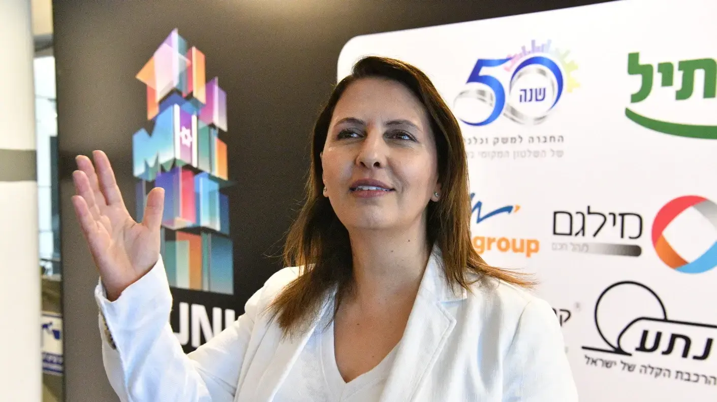 גילה גמליאל, ועידת השלטון המקומי 2024 גילה גמליאל, ועידת השלטון המקומי 2024