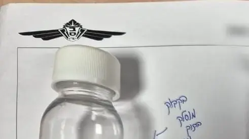 חיפוש ייזום כנגד החזקת חומרים אסורים בבית הסוהר "מגידו" במהלכו אותרו ונתפסו חומר כתוב המסולק בתוך כיכר לחם וכן פינצטה ומחט מושחזת שהוסלקו בתוך בקבוק פלסטיק שהוחבא במזרן
10 ביוני 2024 חיפוש ייזום כנגד החזקת חומרים אסורים בבית הסוהר "מגידו" במהלכו אותרו ונתפסו חומר כתוב המסולק בתוך כיכר לחם וכן פינצטה ומחט מושחזת שהוסלקו בתוך בקבוק פלסטיק שהוחבא במזרן
10 ביוני 2024