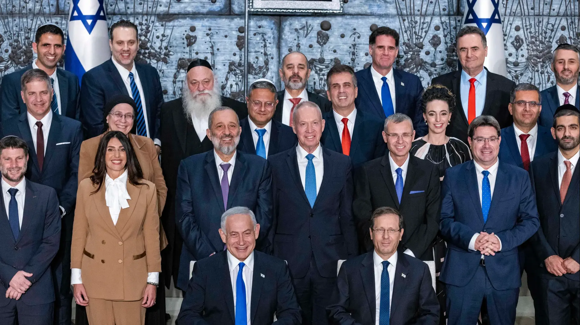 ממשלת ישראל ממשלת ישראל