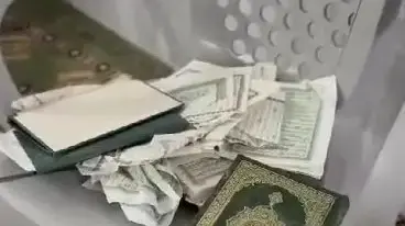 ספרי הקוראן שהושחתו במסגד בכפר עוריף, 13 ביוני 2024 ספרי הקוראן שהושחתו במסגד בכפר עוריף, 13 ביוני 2024