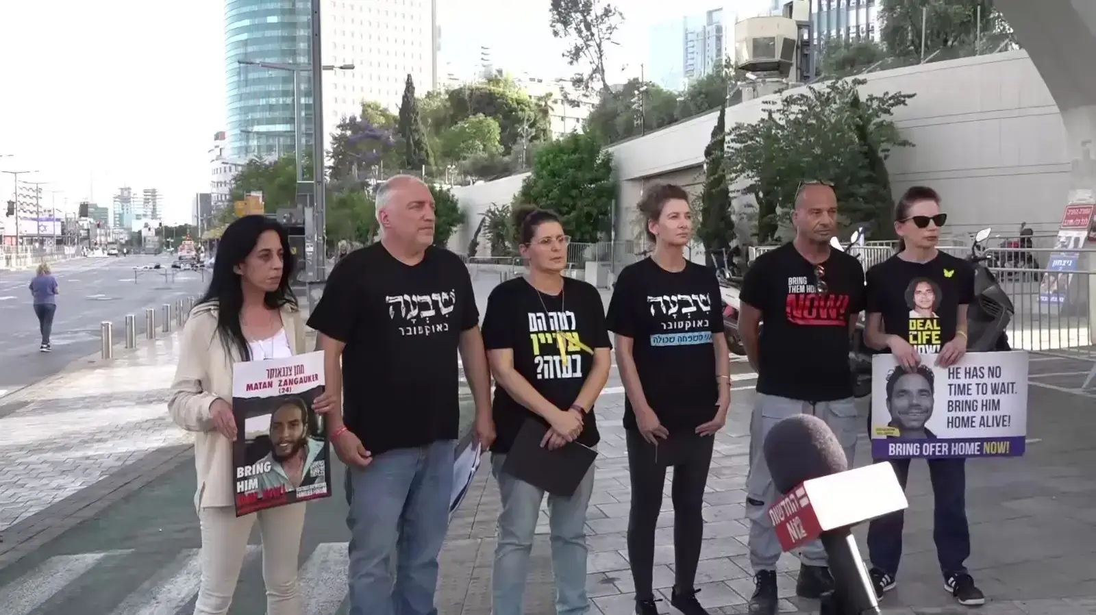 הצהרת משפחות החטופים בת"א הצהרת משפחות החטופים בת"א