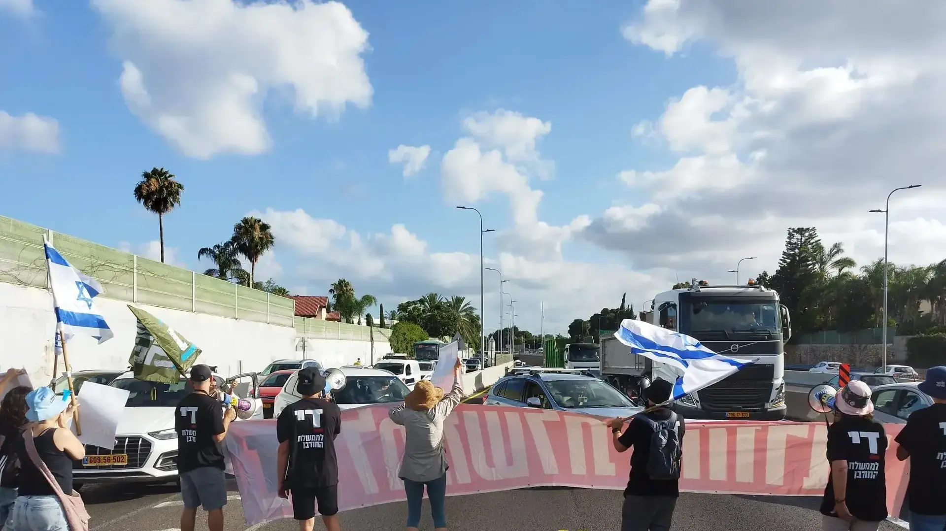 מפגינים חסמו כביש באיזור הרצליה, 17 ביוני 2024 מפגינים חסמו כביש באיזור הרצליה, 17 ביוני 2024