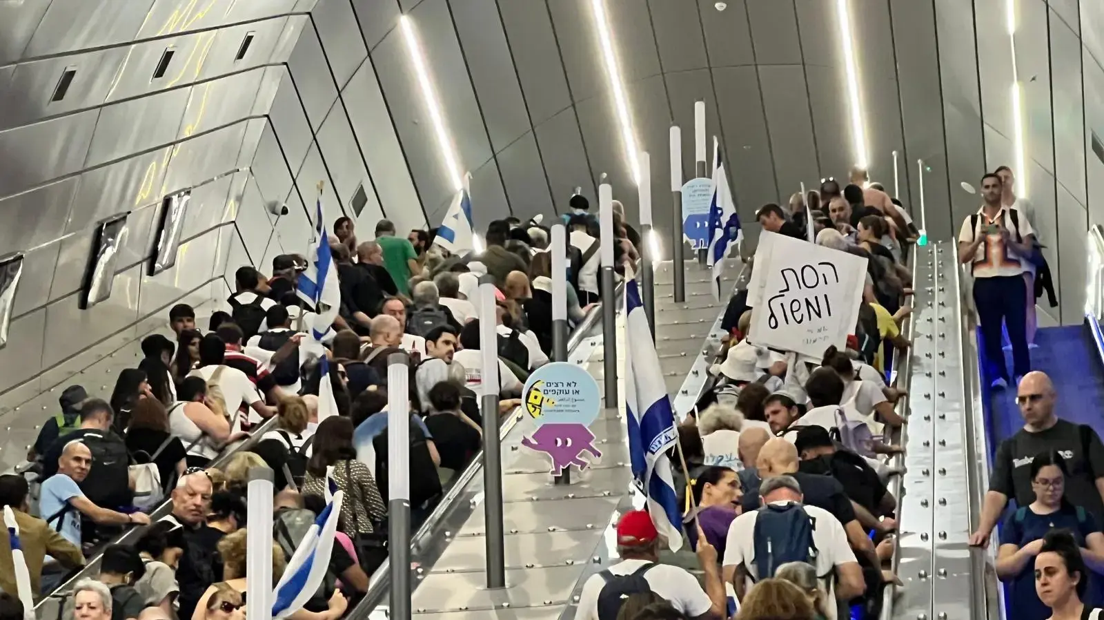 שיירת מחאה ברכבת יצחק נבון שיירת מחאה ברכבת יצחק נבון