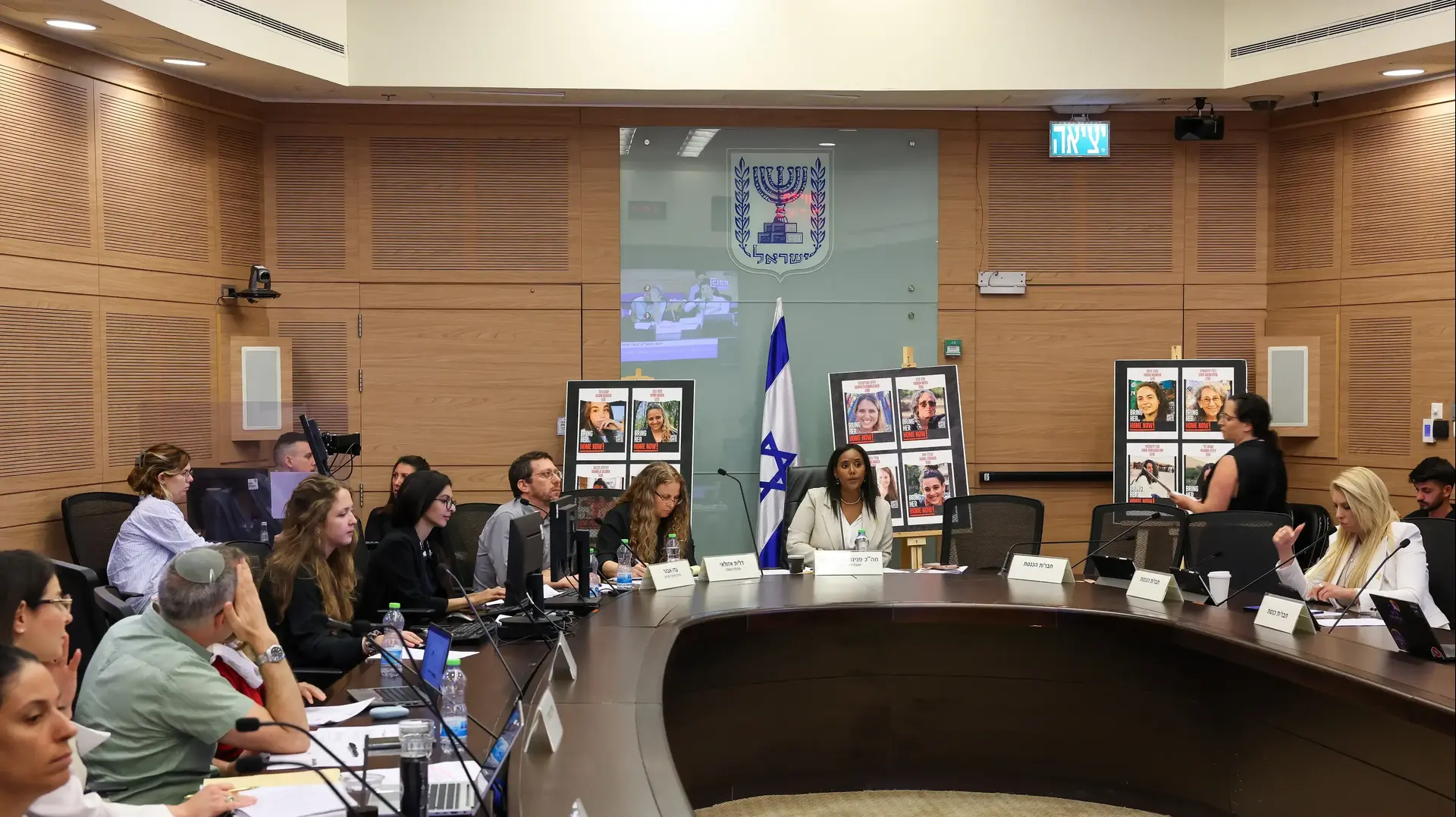 הוועדה לקידום מעמד האישה דנה באשפוז בהפרדה מגדרית בתחום בריאות הנפש. 18 ביוני 2024 הוועדה לקידום מעמד האישה דנה באשפוז בהפרדה מגדרית בתחום בריאות הנפש. 18 ביוני 2024