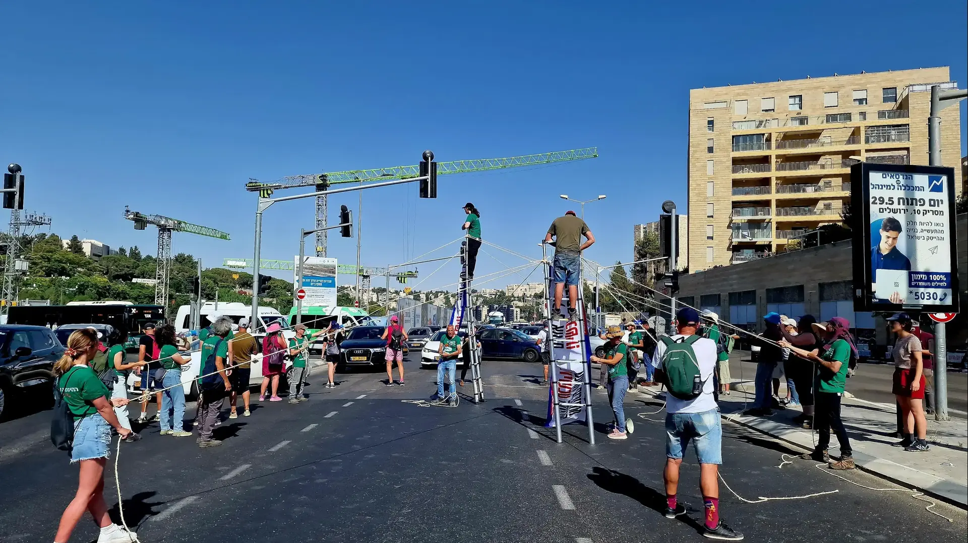 מפגינים חוסמים את צומת כביש 16 ביציאה מירושלים בקריאה לשחרר את החטופים 18 ביוני 2024 מפגינים חוסמים את צומת כביש 16 ביציאה מירושלים בקריאה לשחרר את החטופים 18 ביוני 2024