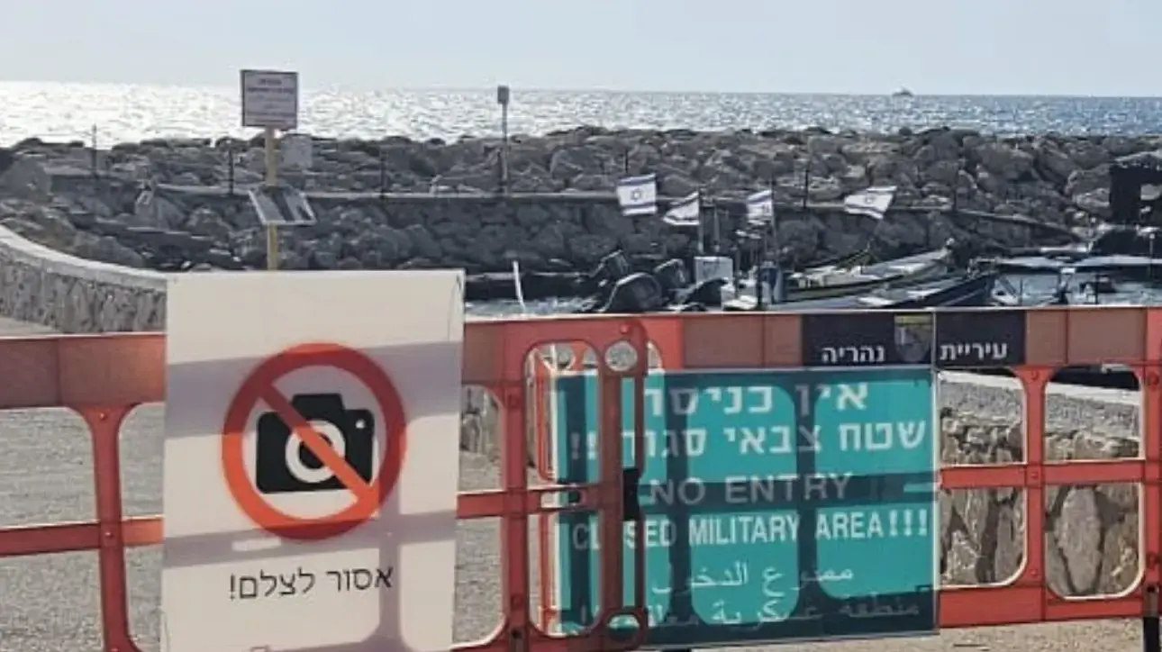 הנמל הזעיר בנהריה הנמל הזעיר בנהריה