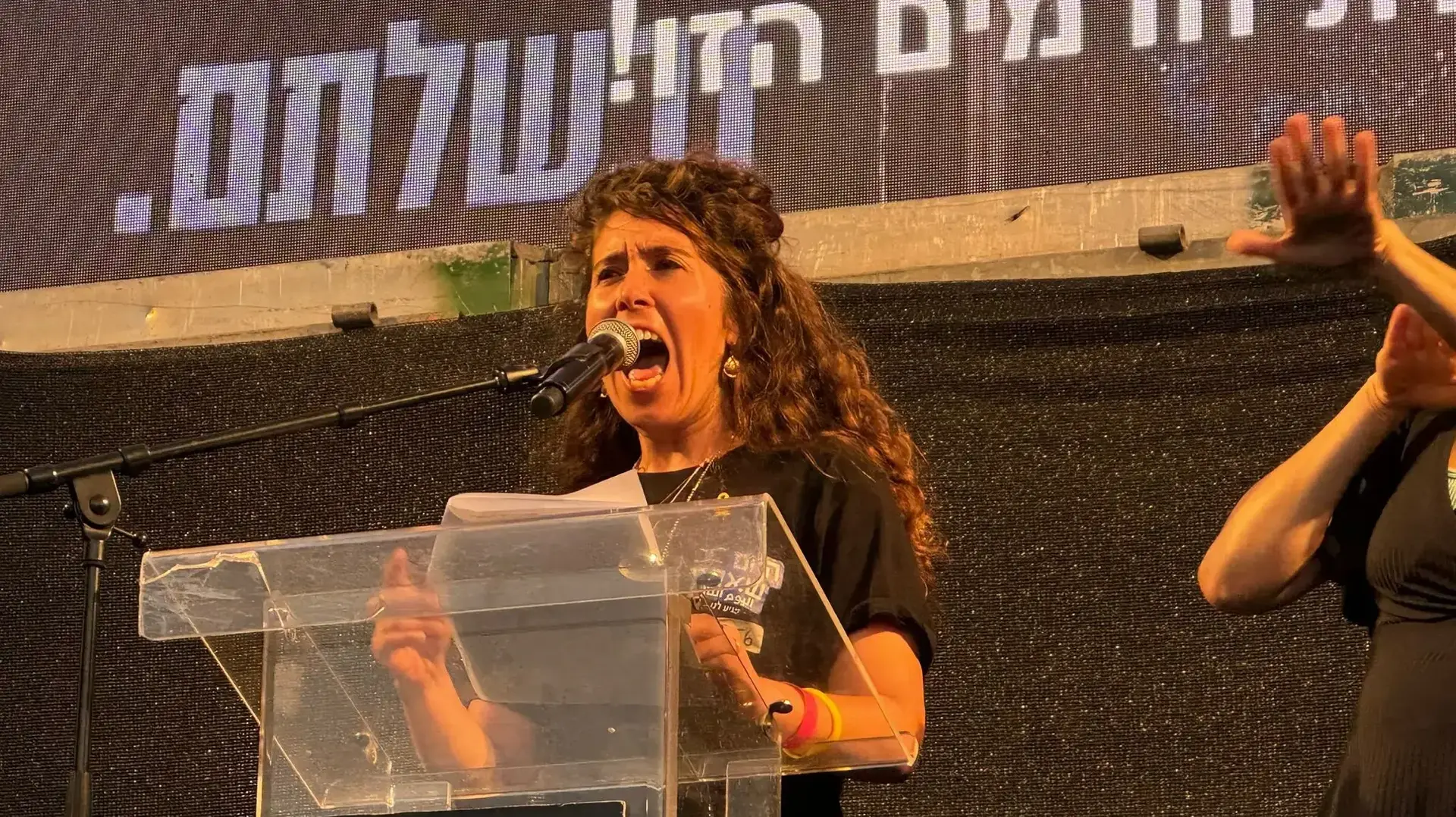 אלפים מפגינים מול הכנסת בקריאה לבחירות 18 ביוני 2024 אלפים מפגינים מול הכנסת בקריאה לבחירות 18 ביוני 2024