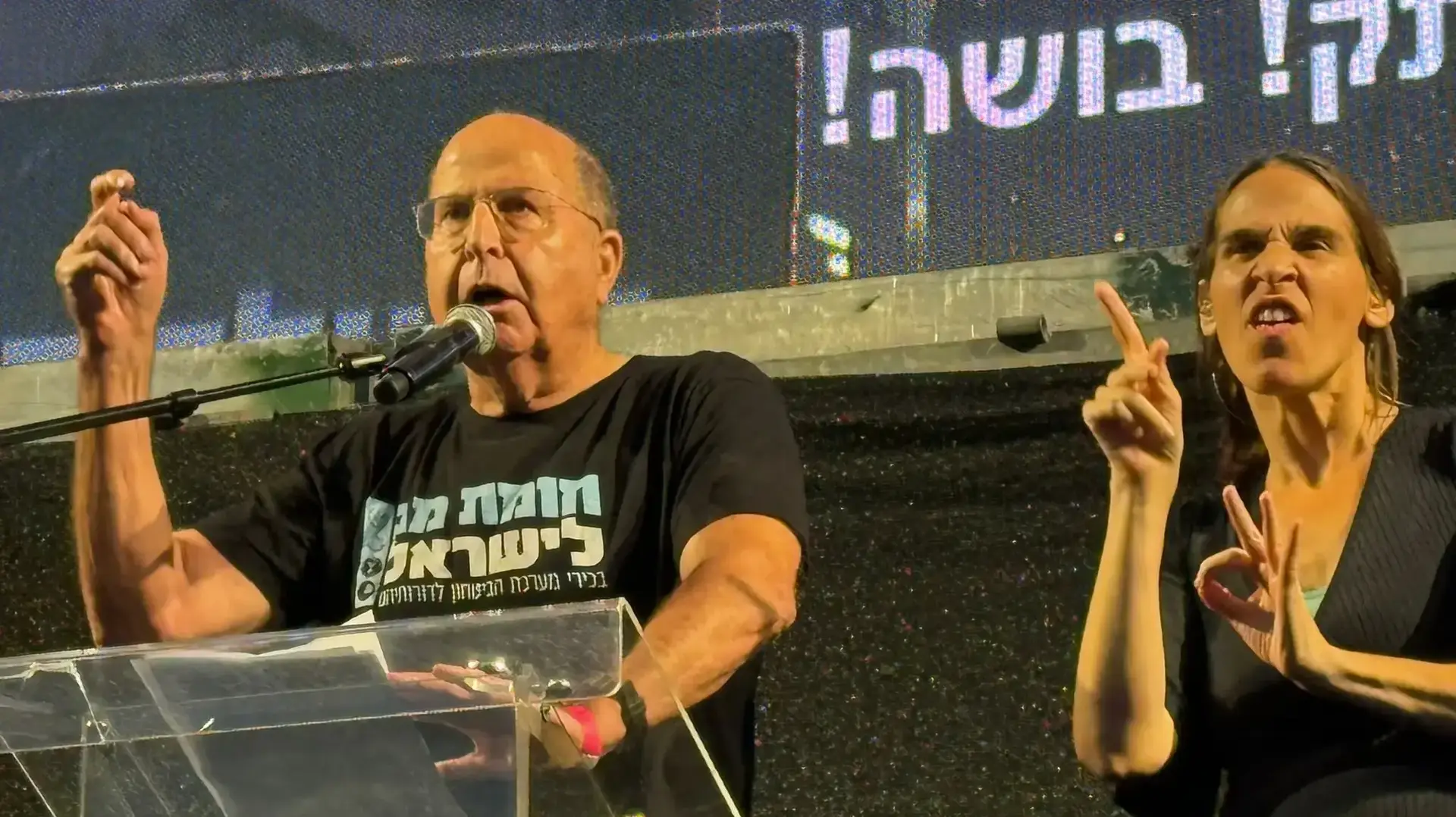 אלפים מפגינים מול הכנסת בקריאה לבחירות 18 ביוני 2024 אלפים מפגינים מול הכנסת בקריאה לבחירות 18 ביוני 2024