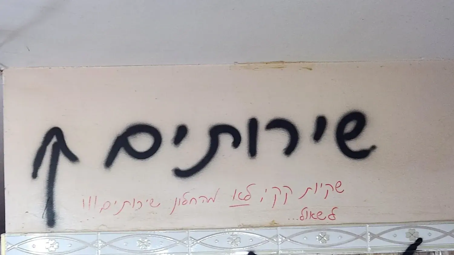 כתב וואלה עם מח״ט גבעתי בלב המעוז הכי מסוכן של חטיבת רפיח 18 ביוני 2024 כתב וואלה עם מח״ט גבעתי בלב המעוז הכי מסוכן של חטיבת רפיח 18 ביוני 2024