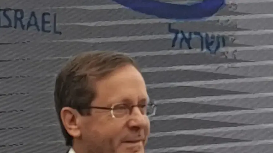 נשיא המדינה יצחק בוז'י הרצוג