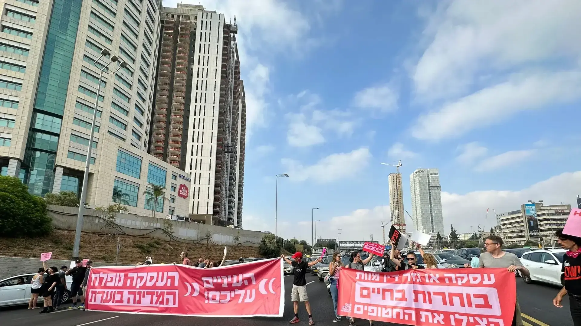 משפחות חטופים חוסמות את איילון צפון סמוך למחלף לה גווארדיה משפחות חטופים חוסמות את איילון צפון סמוך למחלף לה גווארדיה