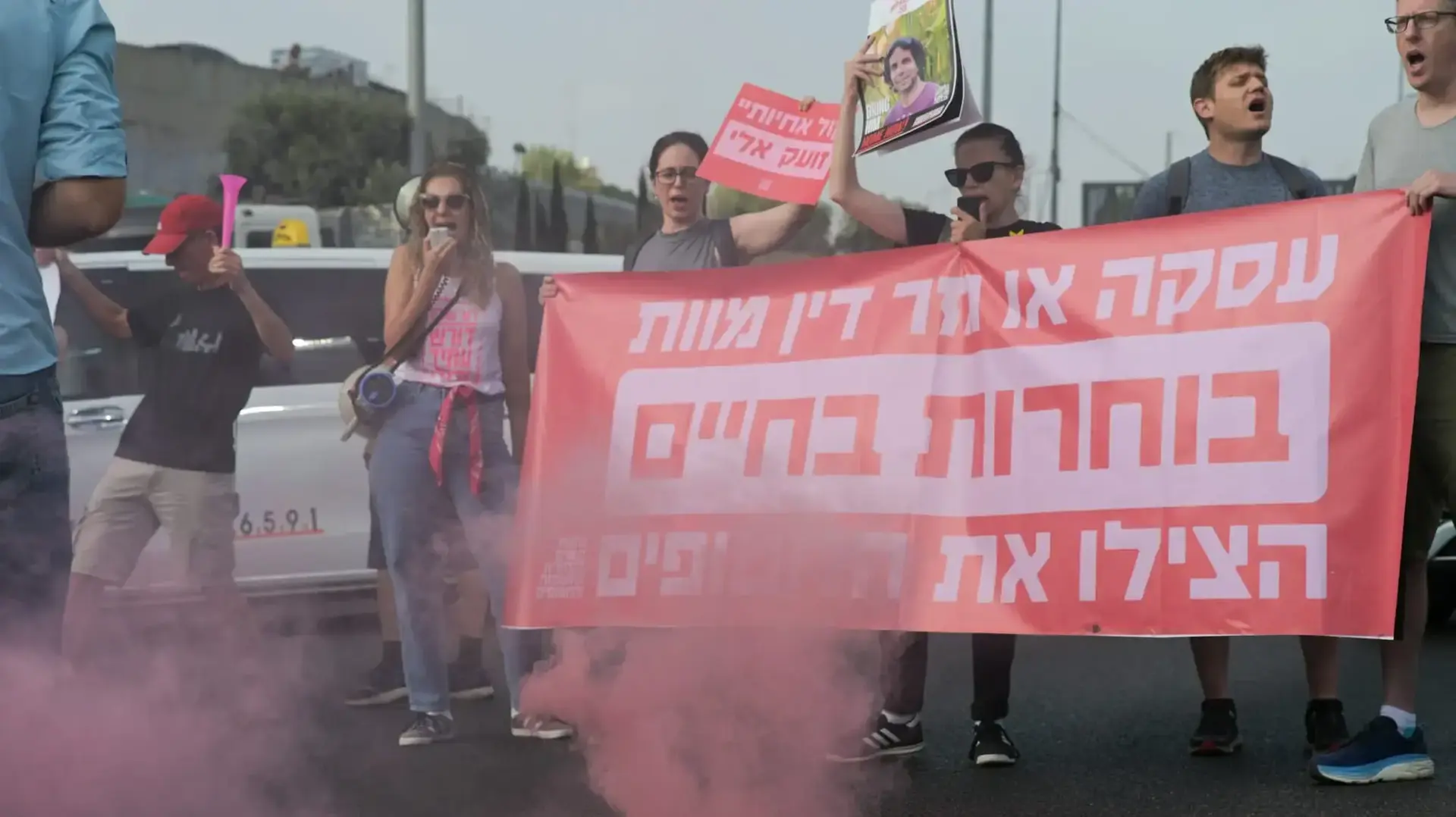 משפחות חטופים חסמו את איילון צפון: "העסקה נופלת - המדינה בוערת" 20 ביוני 2024 משפחות חטופים חסמו את איילון צפון: "העסקה נופלת - המדינה בוערת" 20 ביוני 2024