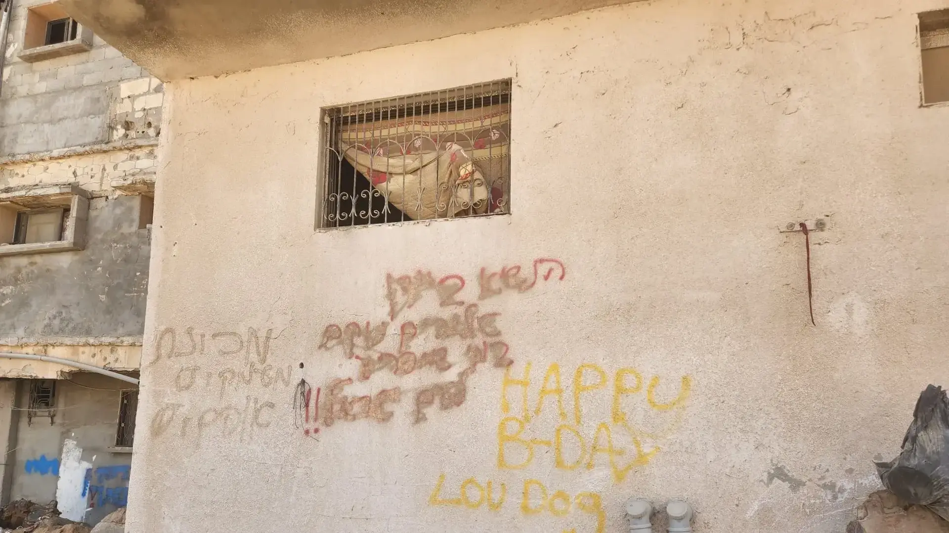 כתובת נגד הנשיא ביידן, רפיח, יוני 2024 כתובת נגד הנשיא ביידן, רפיח, יוני 2024