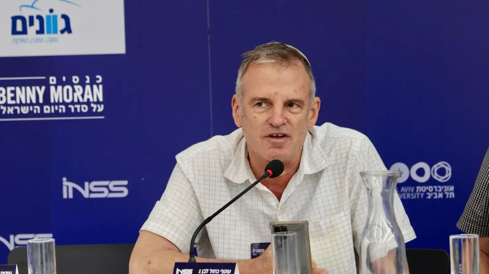 שאול גולדשטיין, מנכ"ל נגה ניהול מערכת החשמל, בכנס המכון למחקרי ביטחון לאומי בשדרות, 20 ביוני 2024
שאול גולדשטיין, מנכ"ל נגה ניהול מערכת החשמל, בכנס המכון למחקרי ביטחון לאומי בשדרות, 20 ביוני 2024