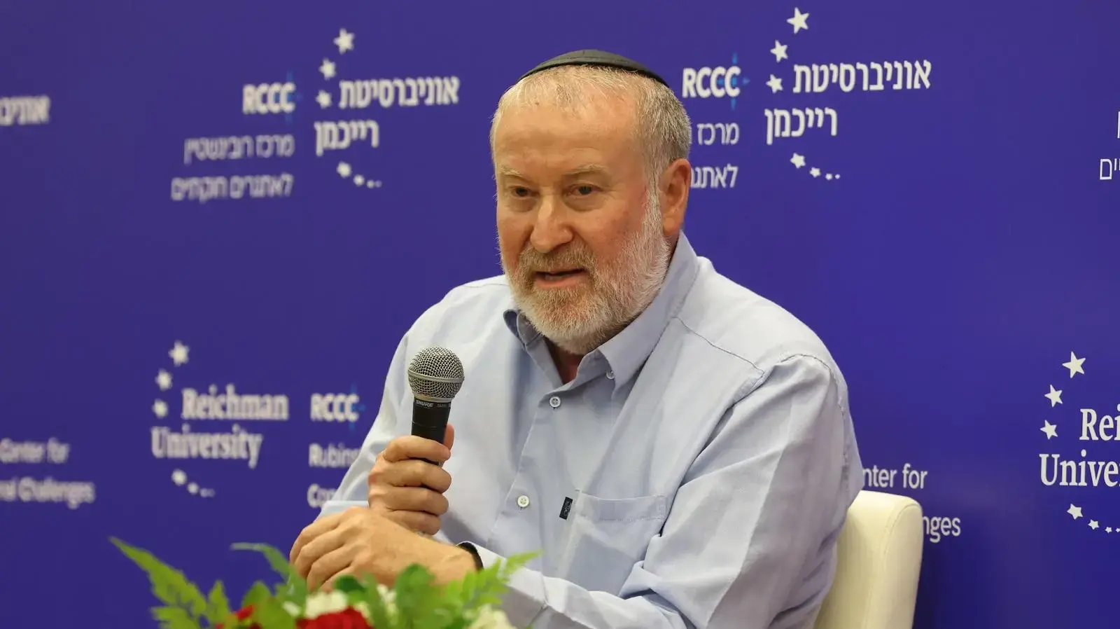 פרופ' אביחי מנדלבליט בכנס השנתי של מרכז רובינשטיין לאתגרים חוקתיים "דמוקרטיה תחת אש" באוניברסיטת רייכמן 20 ביוני2024