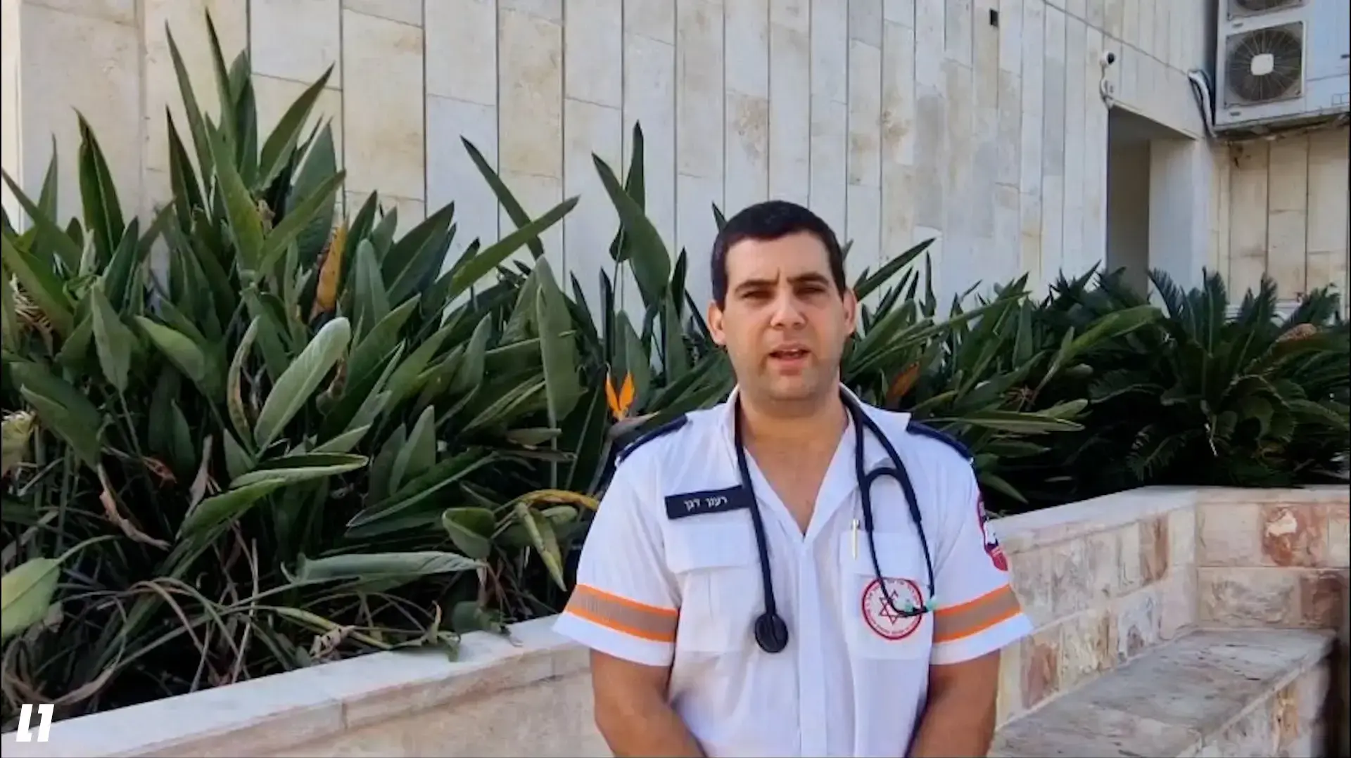בהמשך לגבר מחוסר ההכרה שהובא למעבר אליהו:
פראמדיק מד"א רענן דגן
