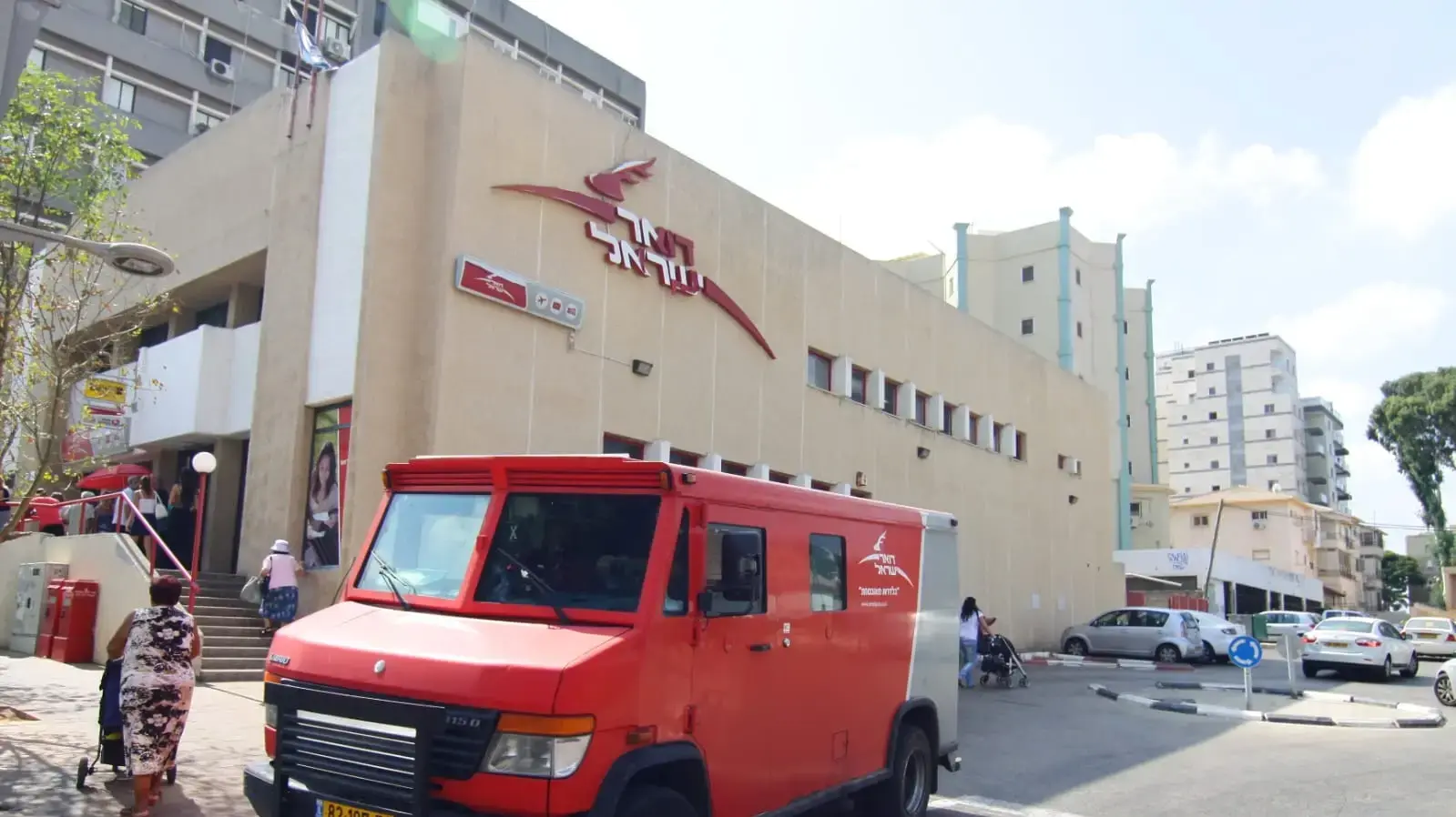 בית הדואר המרכזי בחדרה בית הדואר המרכזי בחדרה