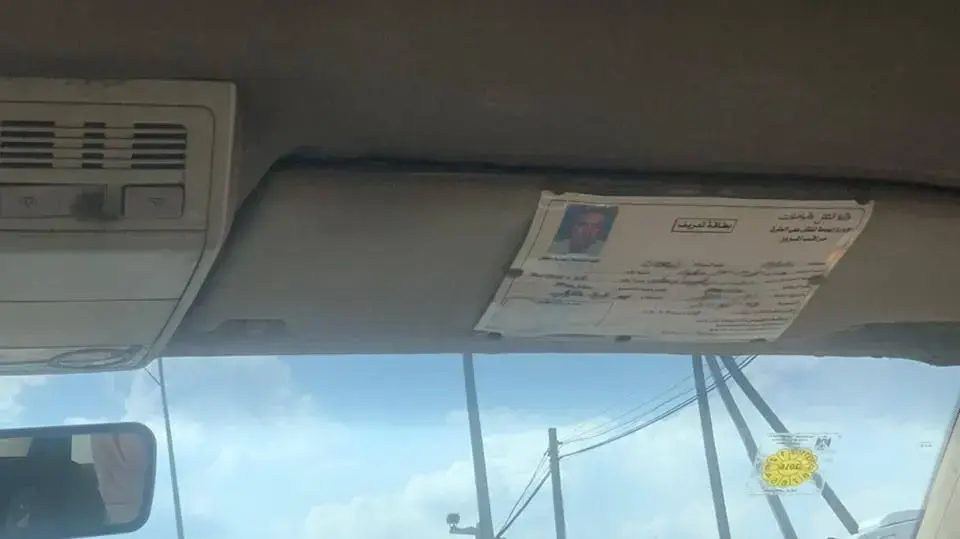 אמבלונס בזירת הירי בקלקיליה אמבלונס בזירת הירי בקלקיליה