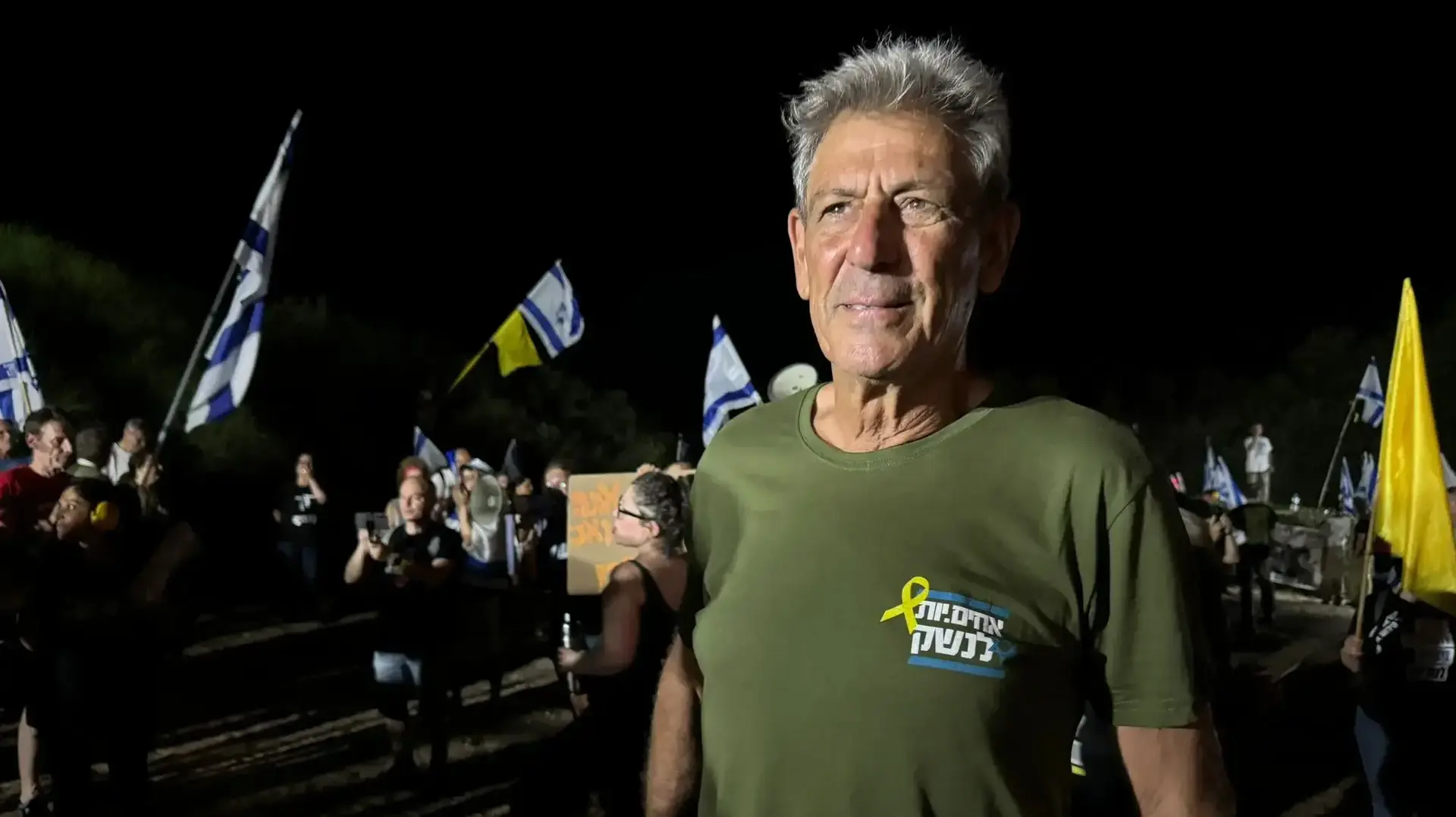 רם בן ברק בהפגנה בקיסריה, 22 ביוני 2024 רם בן ברק בהפגנה בקיסריה, 22 ביוני 2024