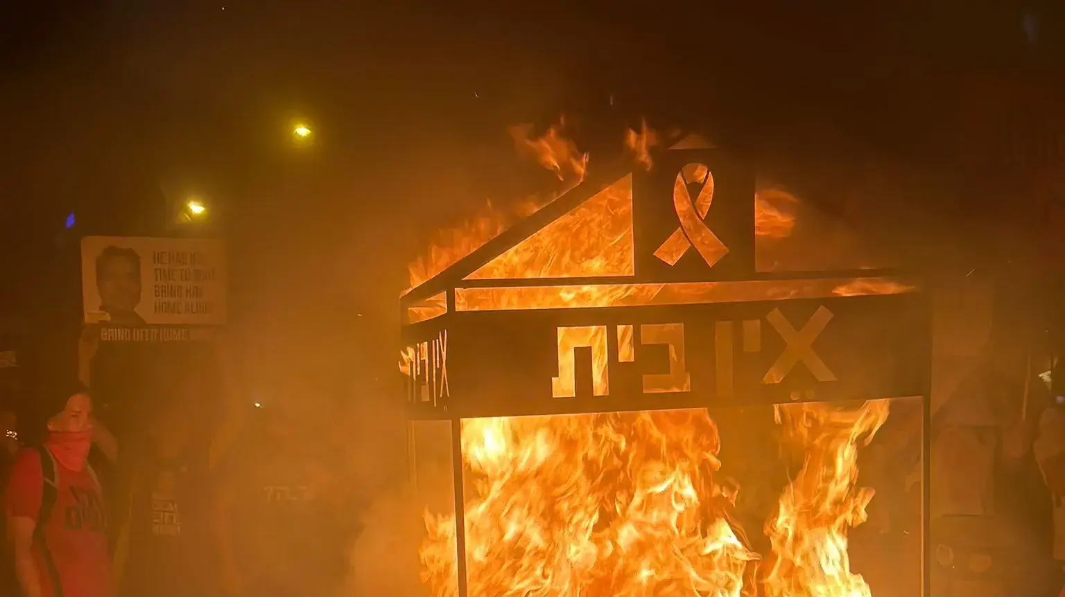 מייצג בהפגנה בתל אביב 22 ביוני 2024 