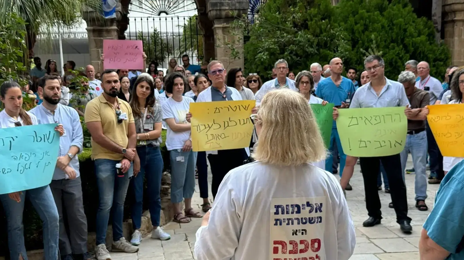 האלימות המשטרתית נגד הרופאים בהפגנות, בי"ח רמב"ם האלימות המשטרתית נגד הרופאים בהפגנות, בי"ח רמב"ם