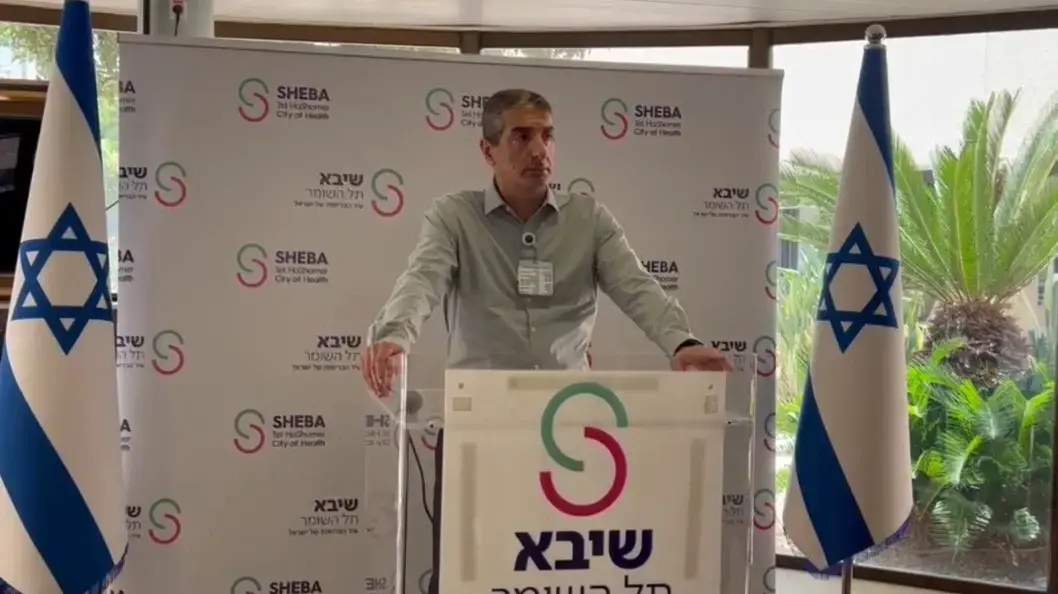 פרופ יצחק קרייס, שיבא פרופ יצחק קרייס, שיבא