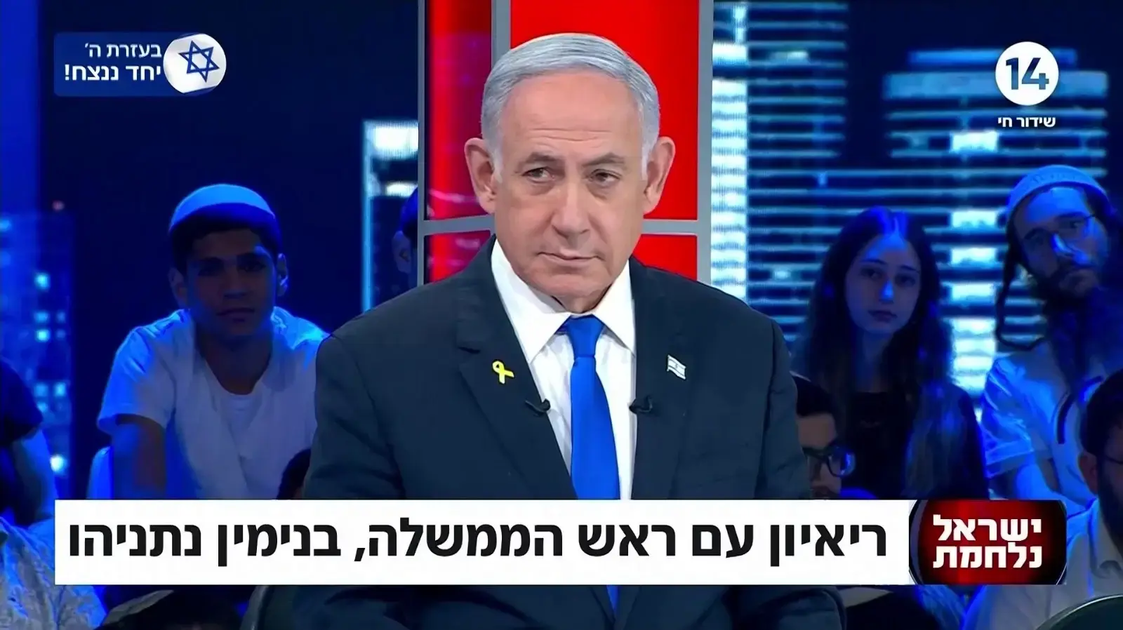 נתניהו באולפן הפטריוטים בערוץ 14 23 ביוני 2024