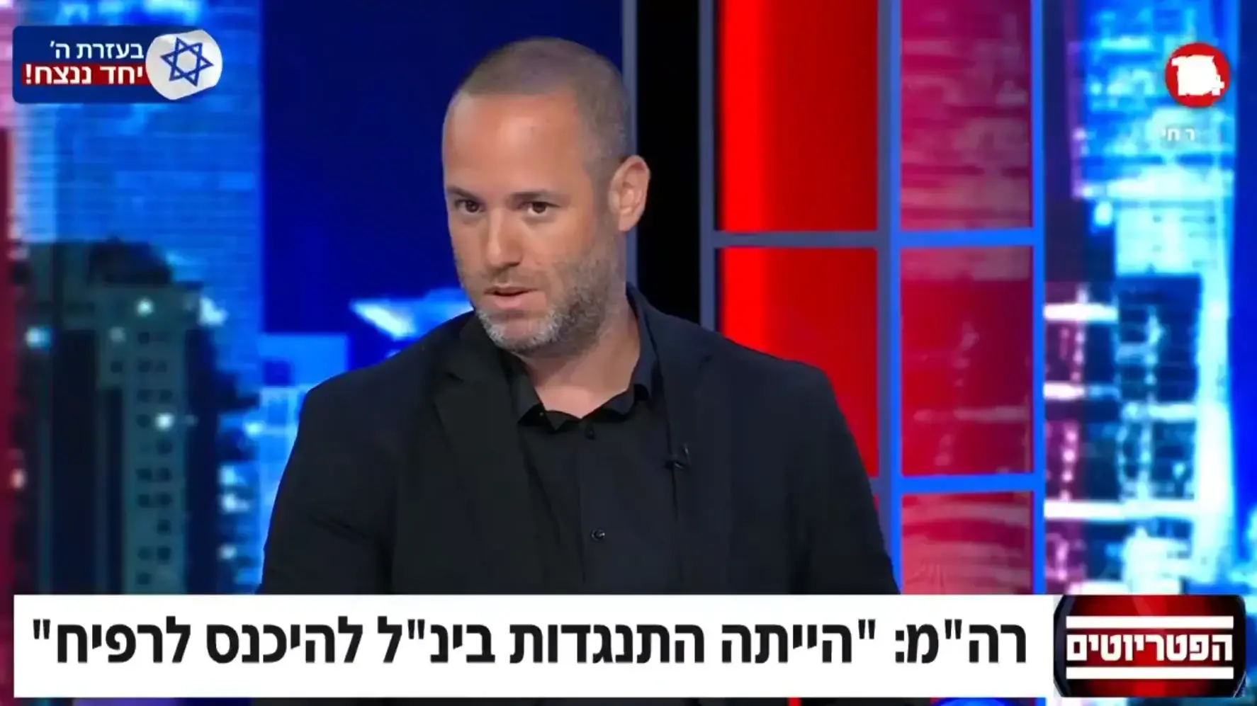 בנימין נתניהו מתראיין אצל ינון מגל בתכנית הפטריוטים בערוץ 14 בנימין נתניהו מתראיין אצל ינון מגל בתכנית הפטריוטים בערוץ 14