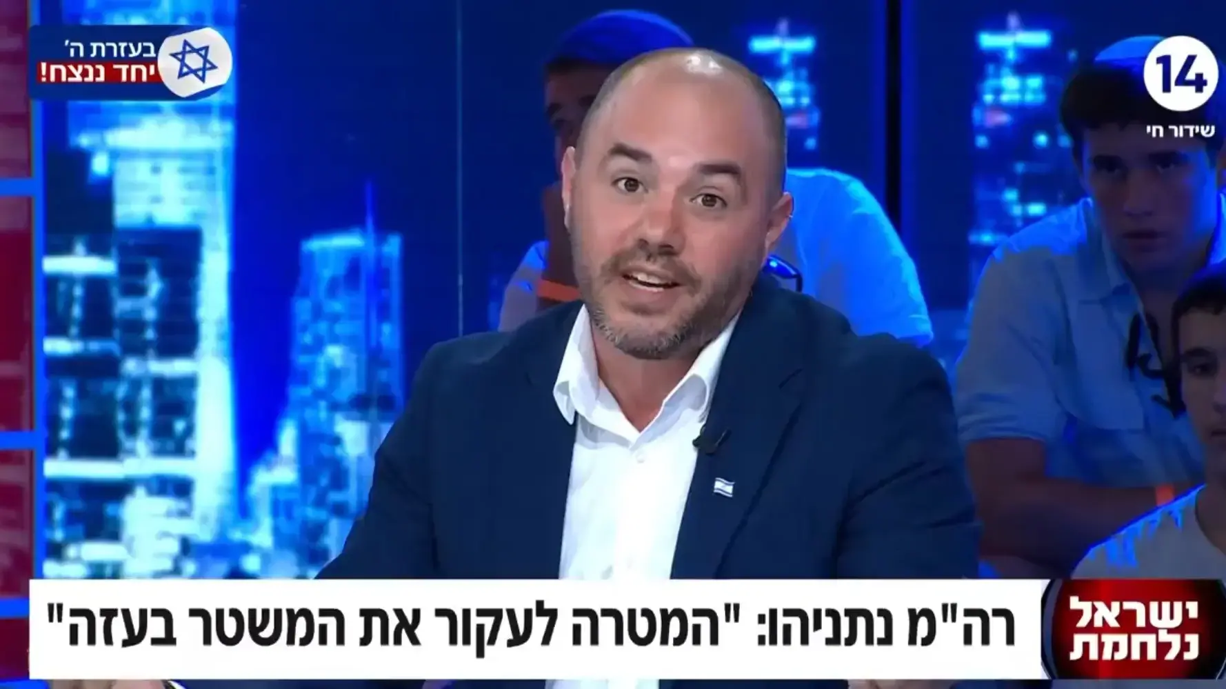 בנימין נתניהו מתראיין אצל ינון מגל בתכנית הפטריוטים בערוץ 14 בנימין נתניהו מתראיין אצל ינון מגל בתכנית הפטריוטים בערוץ 14