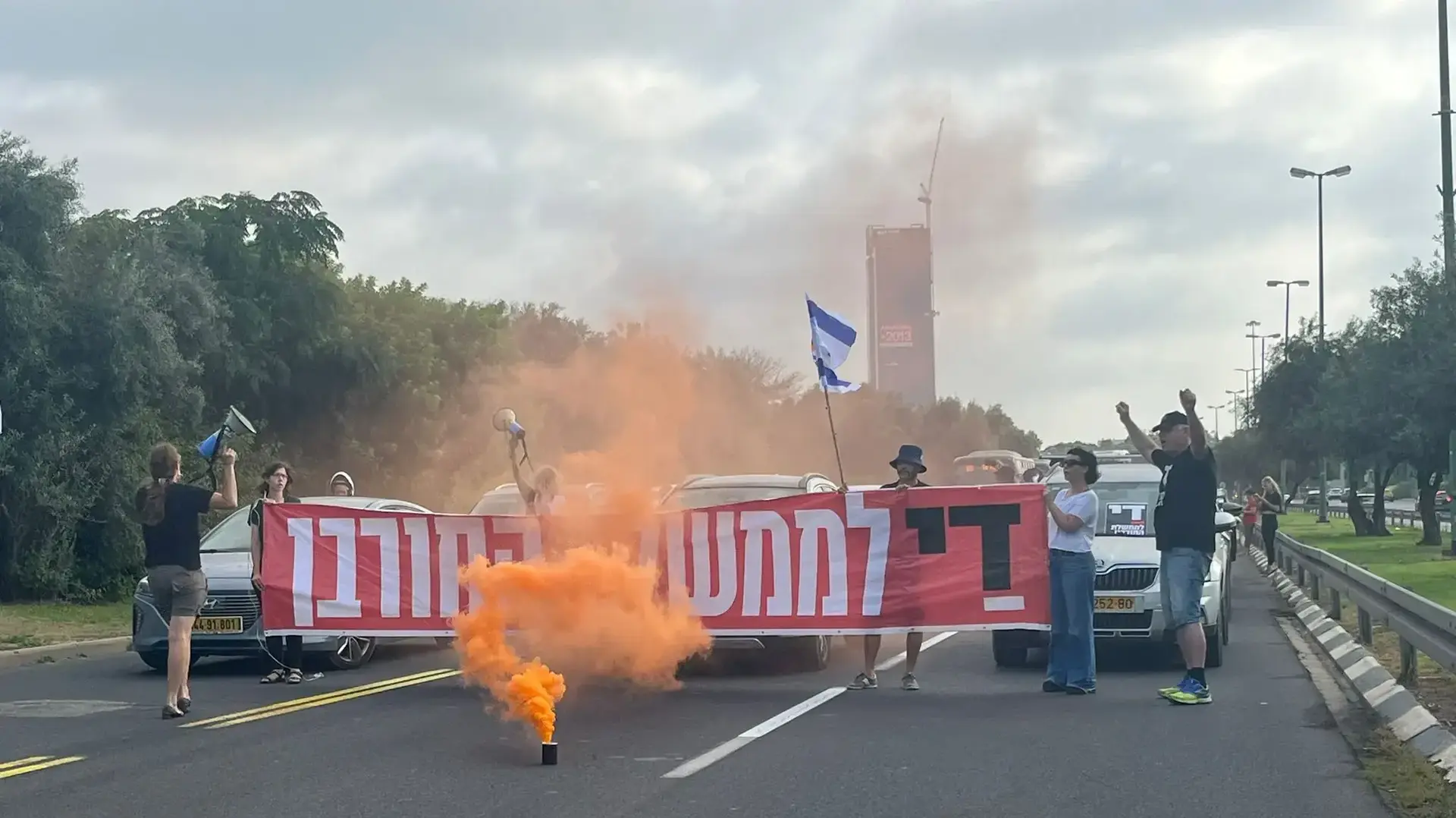 מפגינים חוסמים כעת את כביש 2 דרום ליד מחלף גלילות, לכיוון תל אביב.. מפגינים חוסמים כעת את כביש 2 דרום ליד מחלף גלילות, לכיוון תל אביב..