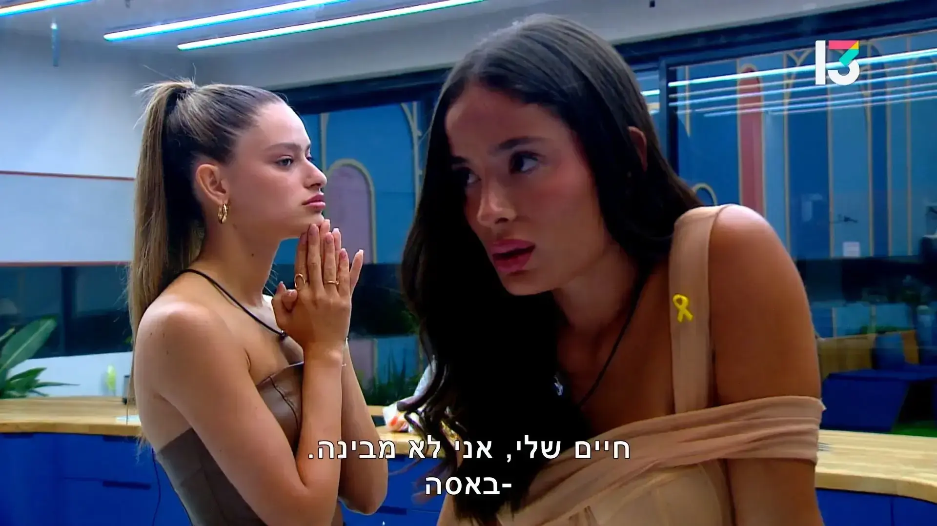 הדר, אמילי, "האח הגדול" 2024, פרק 13 הדר, אמילי, "האח הגדול" 2024, פרק 13