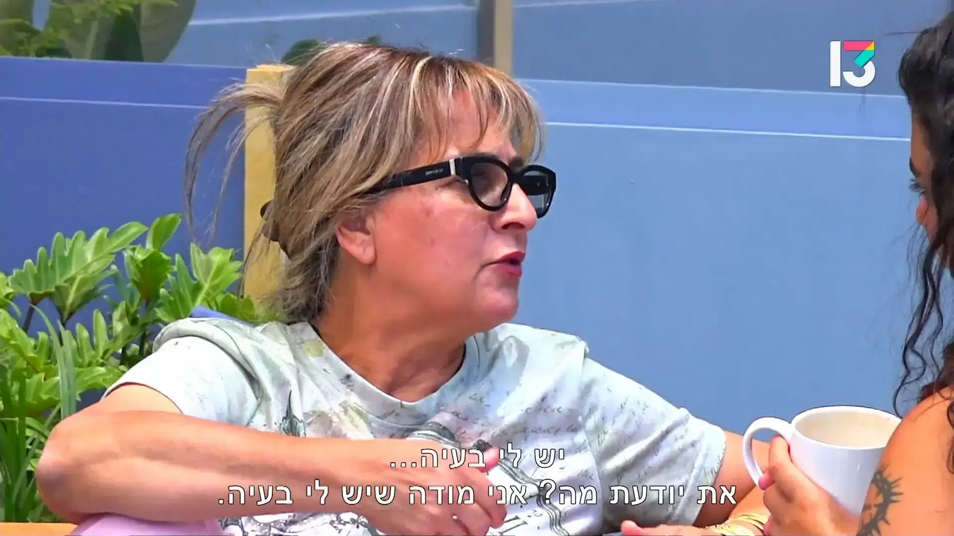 אורית, "האח הגדול" 2024 פרק 13 אורית, "האח הגדול" 2024 פרק 13