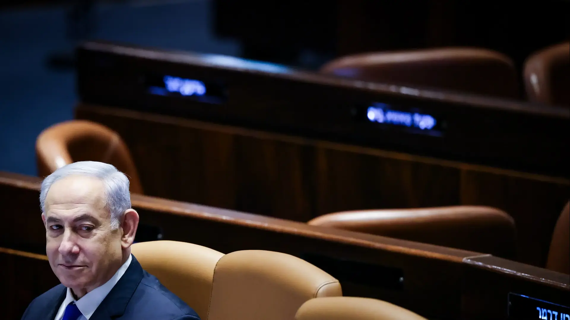 רה"מ בנימין נתניהו, דיון 40 חתימות, 24 ביוני 2024 רה"מ בנימין נתניהו, דיון 40 חתימות, 24 ביוני 2024