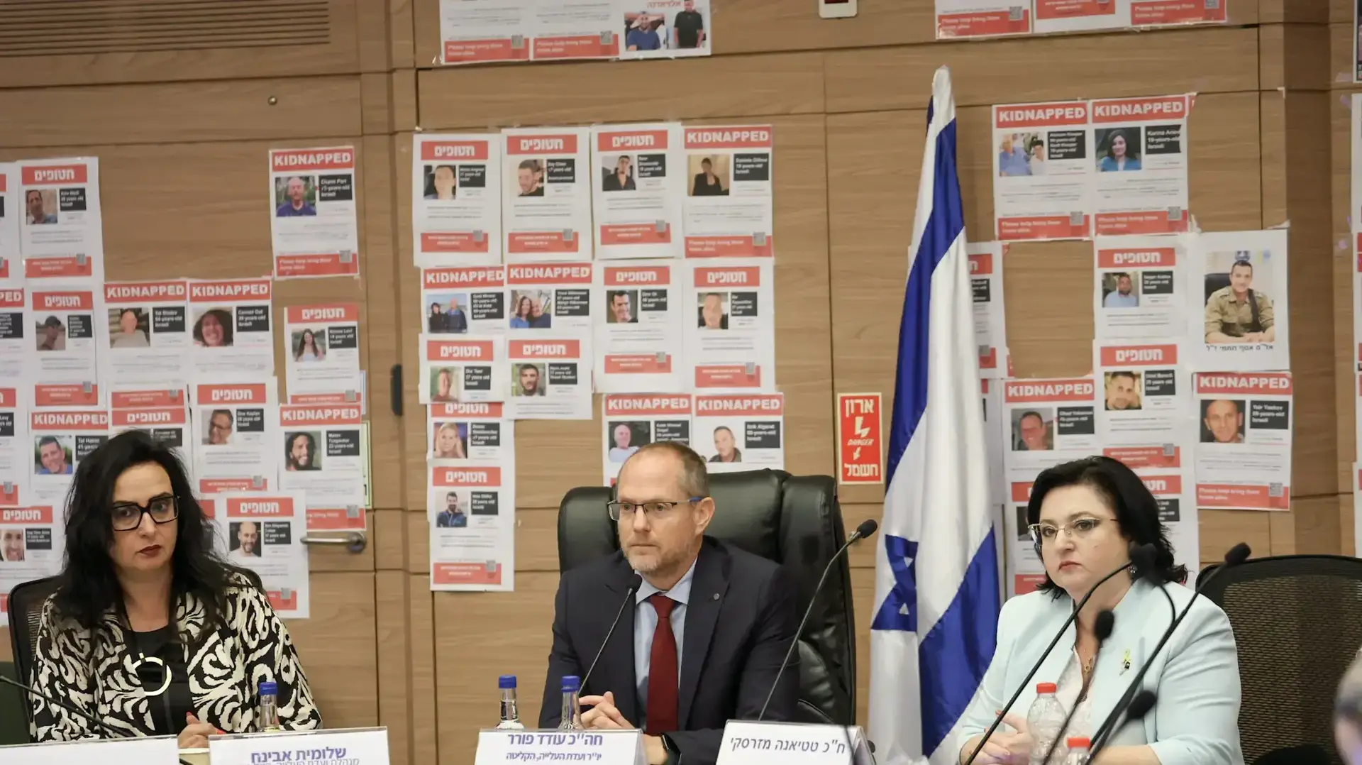 ועדת העלייה, הקליטה והתפוצות דנה ברפורמה של קיצוץ בסיוע לשכר דירה לעולים חדשים, 25 ביוני 2024