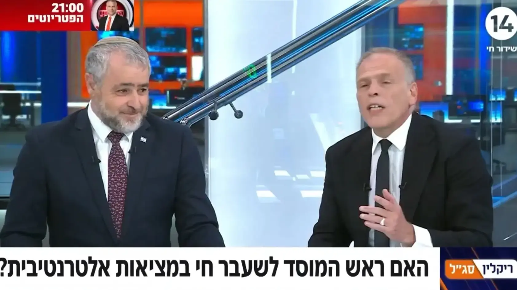 שמעון ריקלין אראל סג"ל שמעון ריקלין אראל סג"ל