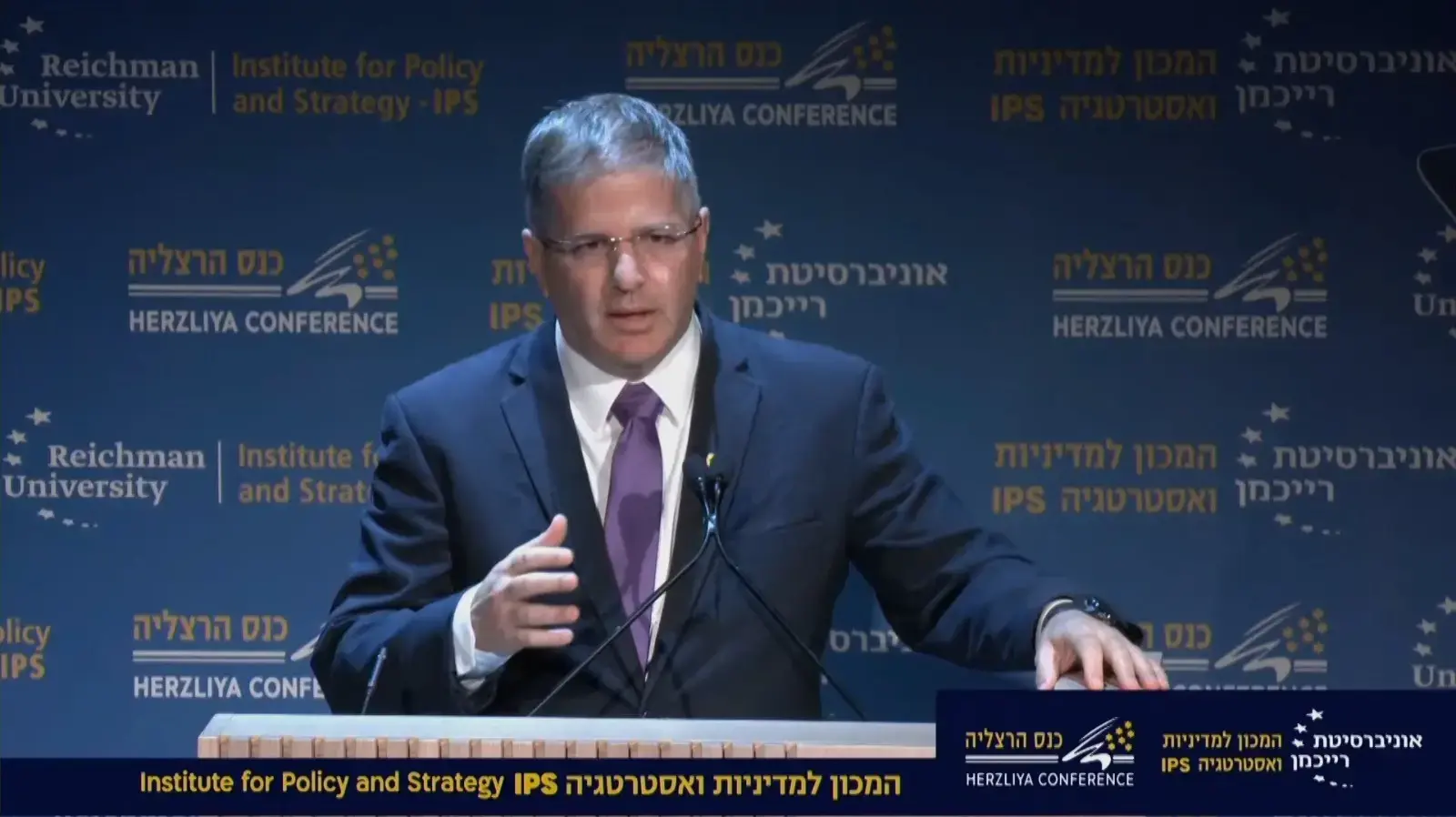 יואב קיש בכנס הרצליה יואב קיש בכנס הרצליה
