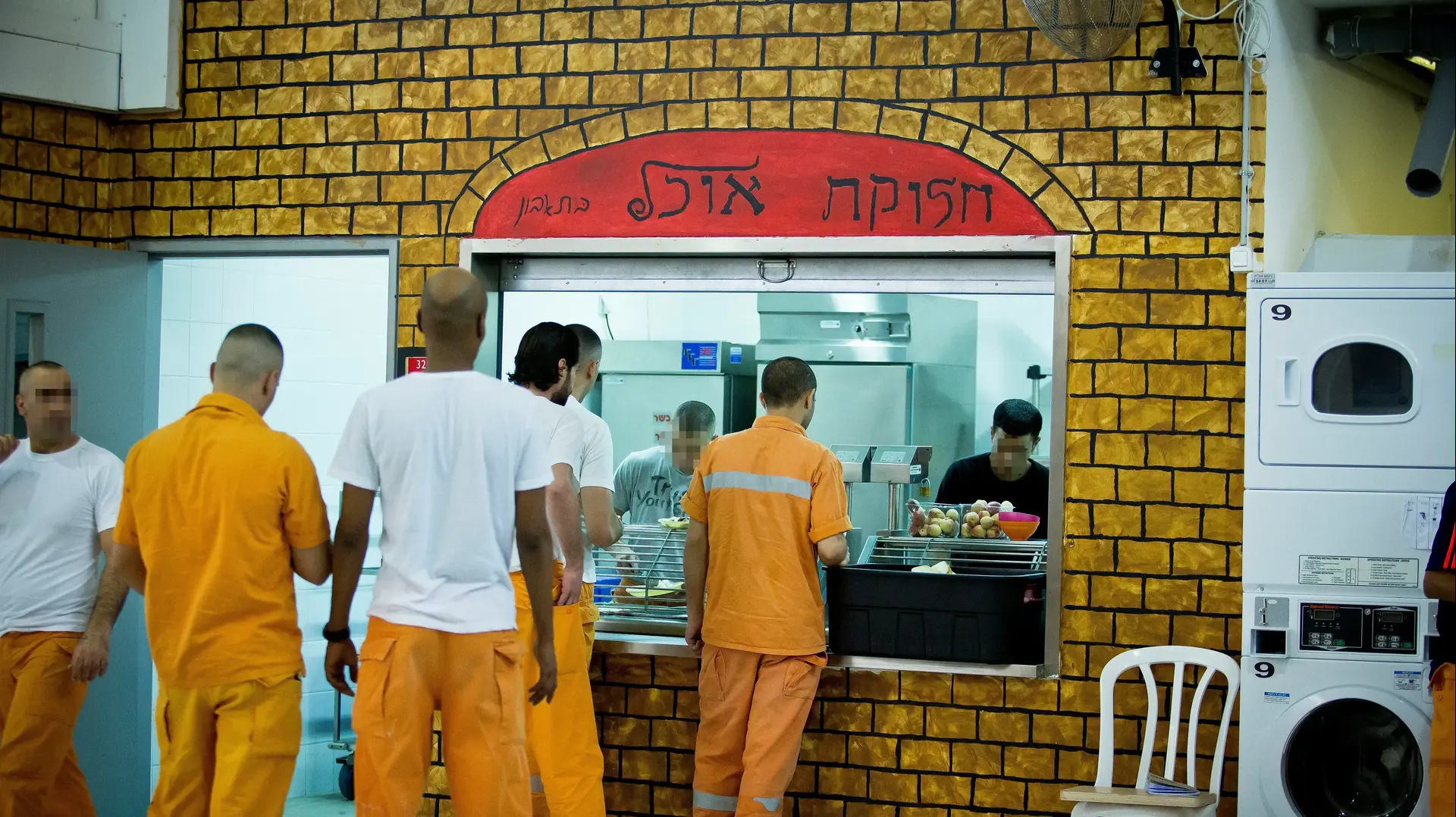 תור לחלוקת אוכל בכלא
