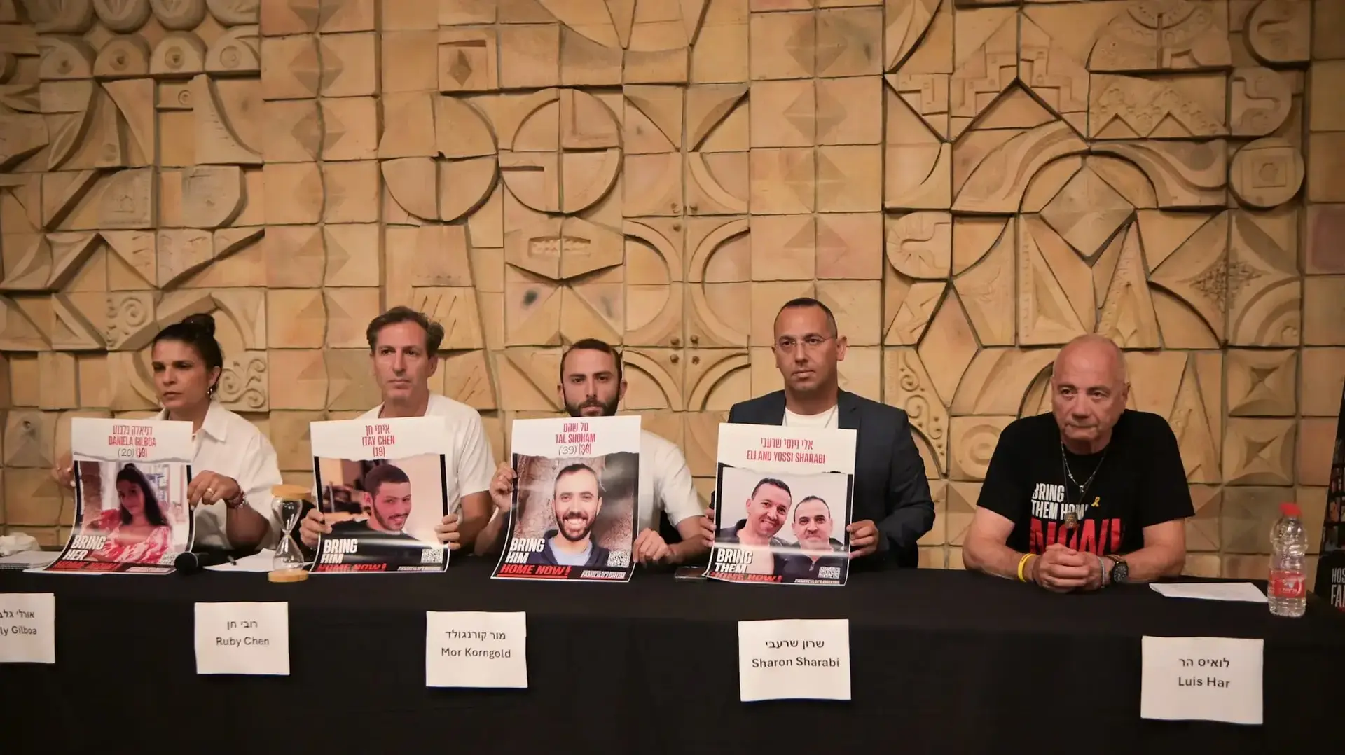 הצהרת בני משפחות חטופים, 26 ביוני 2024 הצהרת בני משפחות חטופים, 26 ביוני 2024