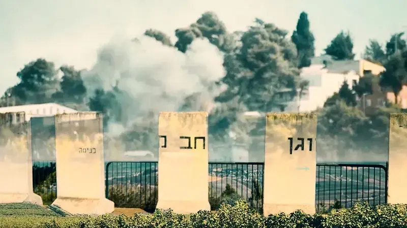 רכס רמים בגבול לבנון