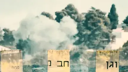 רכס רמים בגבול לבנון רכס רמים בגבול לבנון