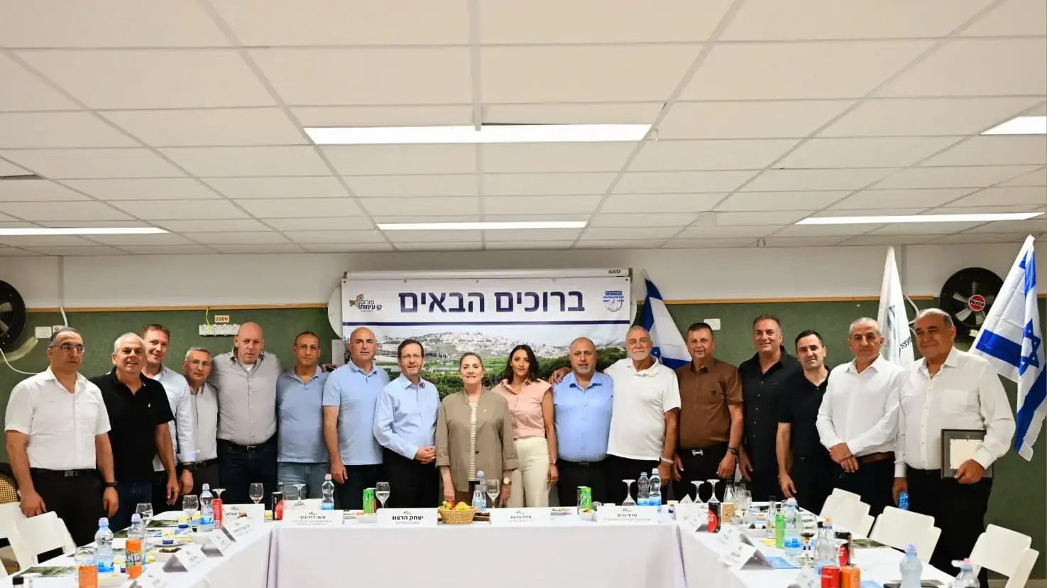 נשיא המדינה יצחק הרצוג ורעייתו מיכל במפגש עם חברי פורום קו העימות. נשיא המדינה יצחק הרצוג ורעייתו מיכל במפגש עם חברי פורום קו העימות.