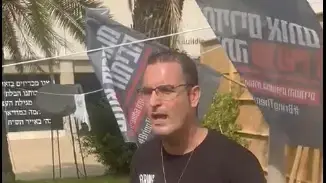 יוסי מואטי 