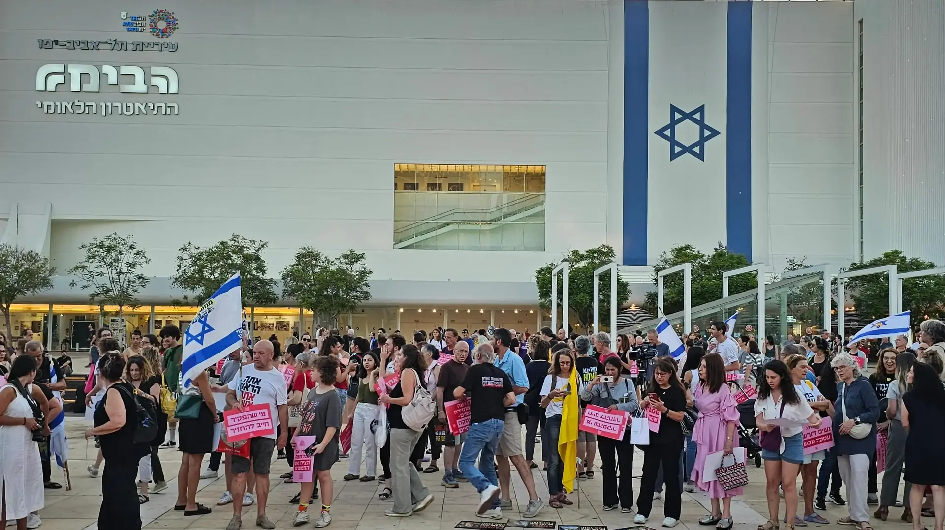 מאות מפגינים, בהם משפחות חטופים .לצעדה מכיכר הבימה בתל אביב לשער הקריה ברחוב בגין בדרישה לעסקת שחרור. 26 ביוני 2024 מאות מפגינים, בהם משפחות חטופים .לצעדה מכיכר הבימה בתל אביב לשער הקריה ברחוב בגין בדרישה לעסקת שחרור. 26 ביוני 2024