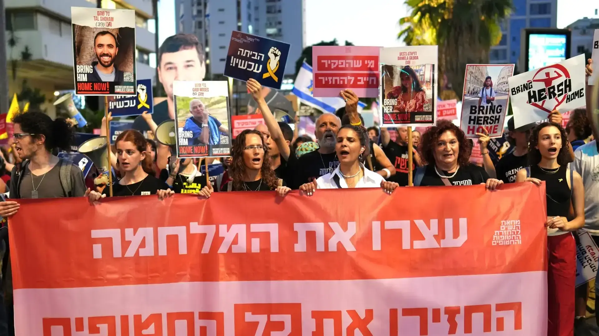 צעדת הנשים והנוער למען החטופים 26 ביוני 2024 צעדת הנשים והנוער למען החטופים 26 ביוני 2024