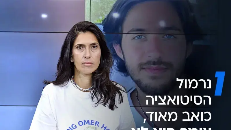 שלי שם טוב (אמא של עומר שם טוב) שלי שם טוב (אמא של עומר שם טוב)