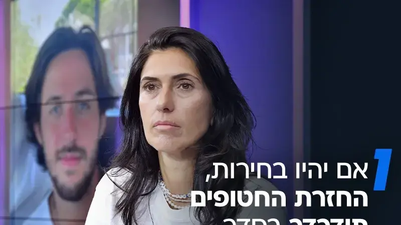 שלי שם טוב (אמא של עומר שם טוב) שלי שם טוב (אמא של עומר שם טוב)
