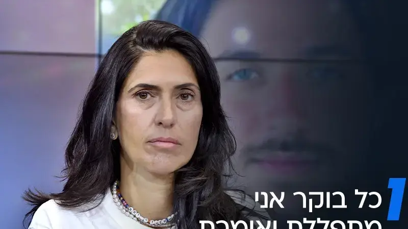 שלי שם טוב (אמא של עומר שם טוב) שלי שם טוב (אמא של עומר שם טוב)