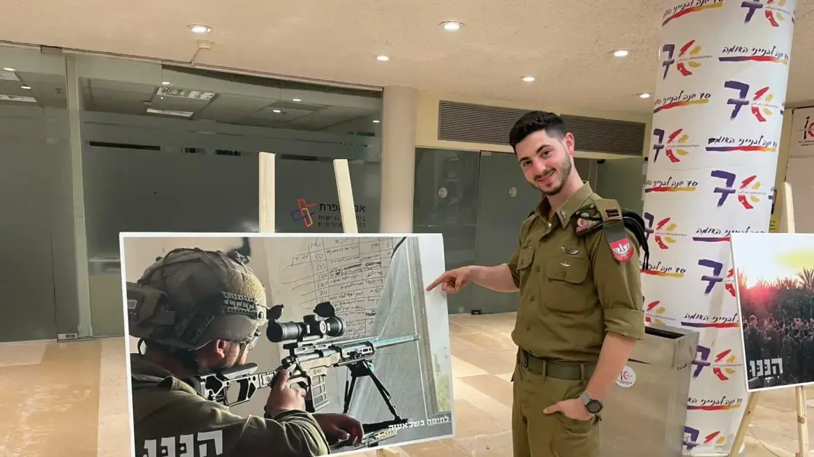 סרן אלון סקאג'יו ז"ל סרן אלון סקאג'יו ז"ל