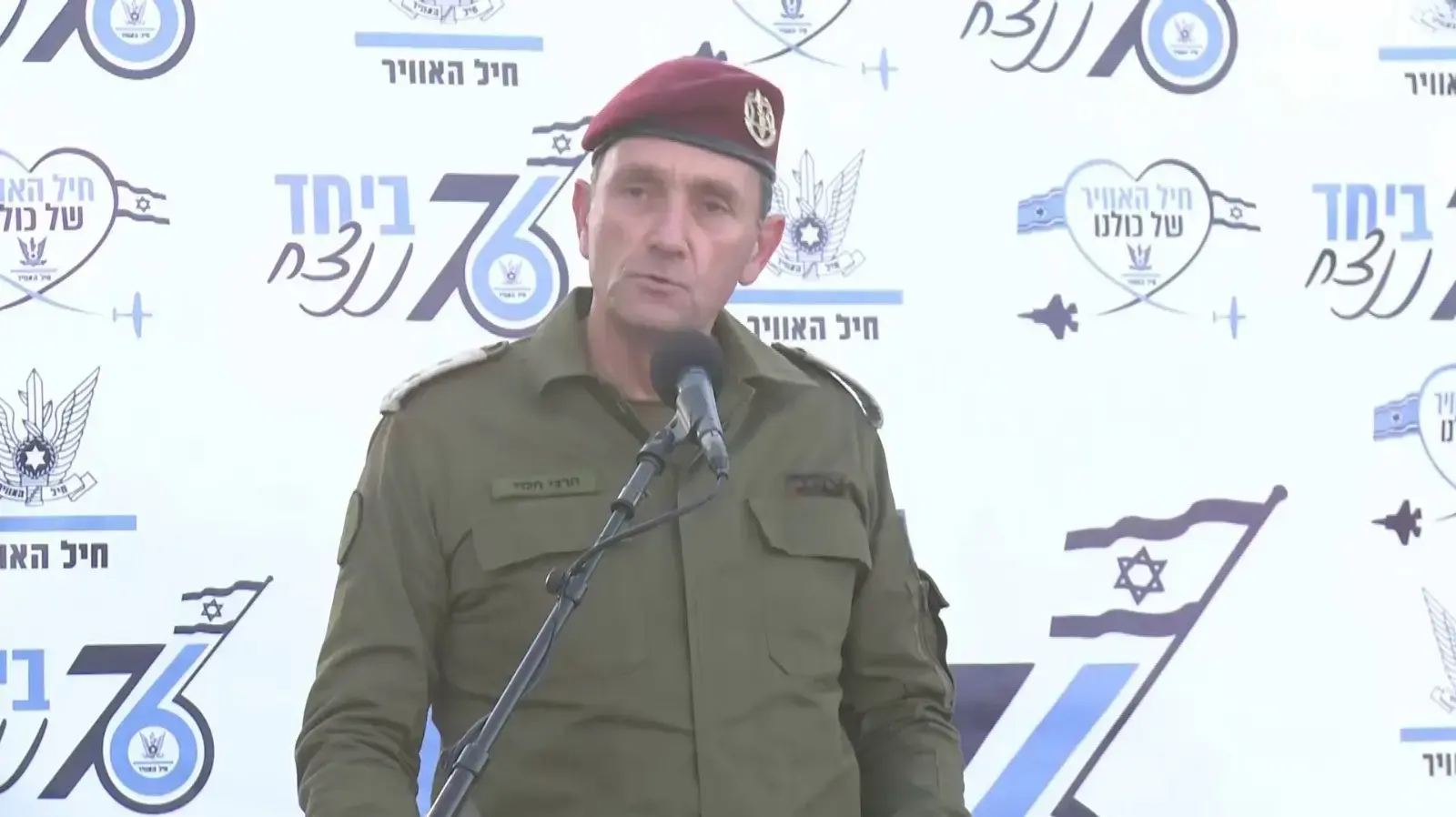 הרמטכ"ל אביב כוכבי בטקס סיום קורס טיס הרמטכ"ל אביב כוכבי בטקס סיום קורס טיס