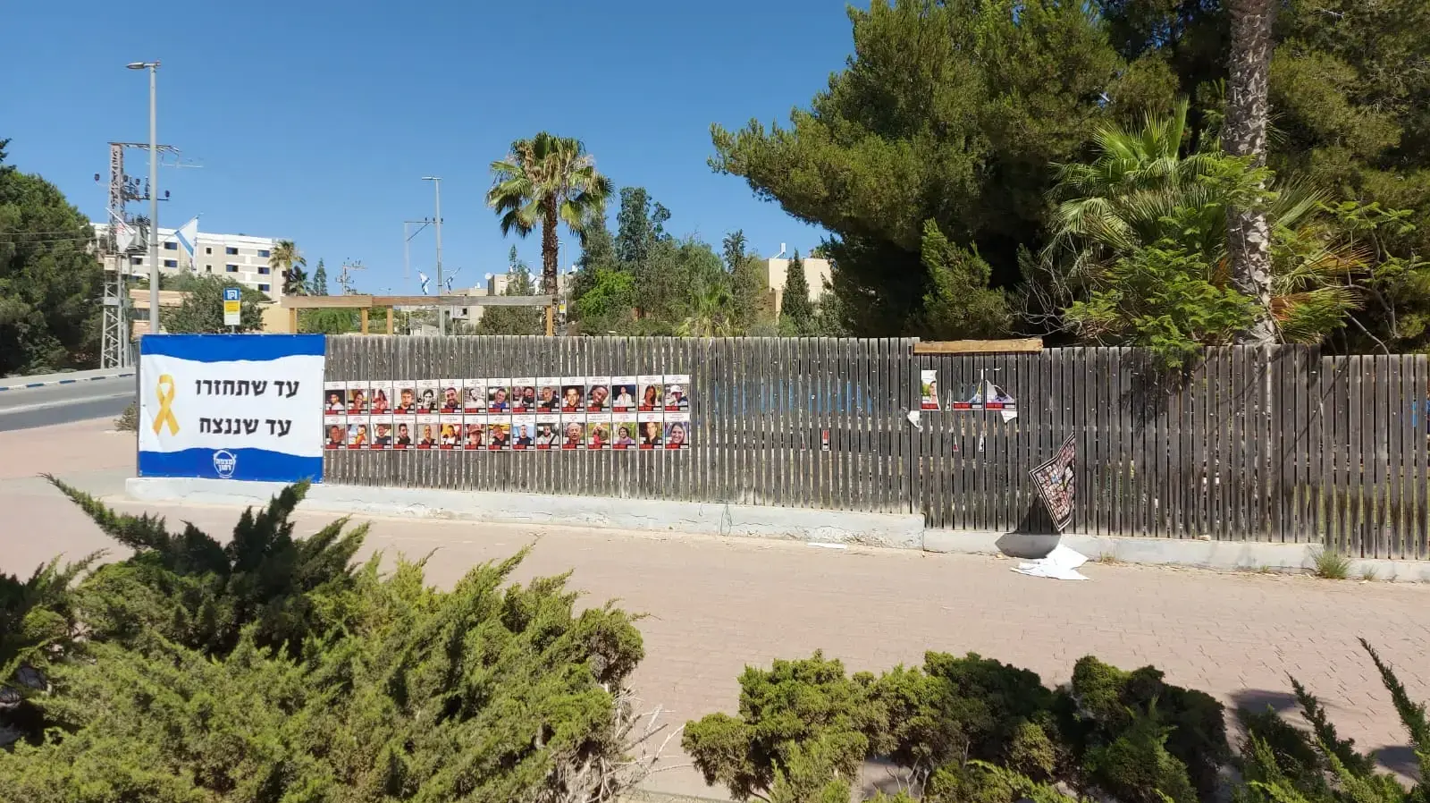 תמונות החטופים שנתלו בימים האחרונים על גדר הבריכה העירונית במצפה רמון הושחתו במהלך הלילה תמונות החטופים שנתלו בימים האחרונים על גדר הבריכה העירונית במצפה רמון הושחתו במהלך הלילה